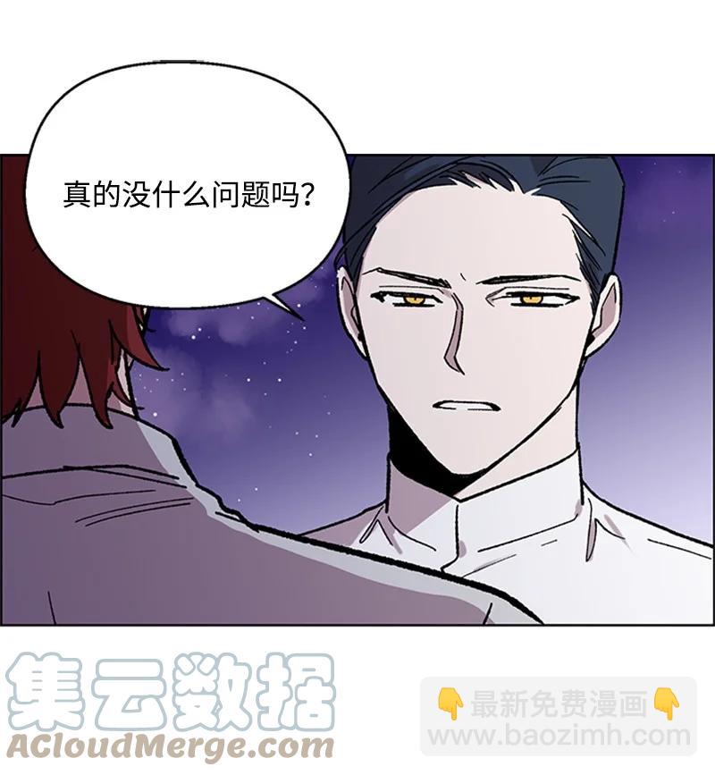 53 先下手为强-第53话