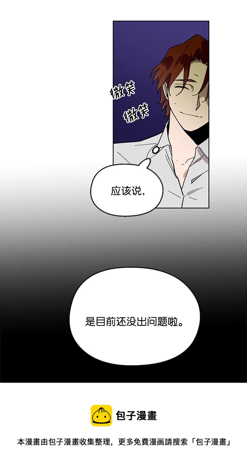 53 先下手为强-第53话