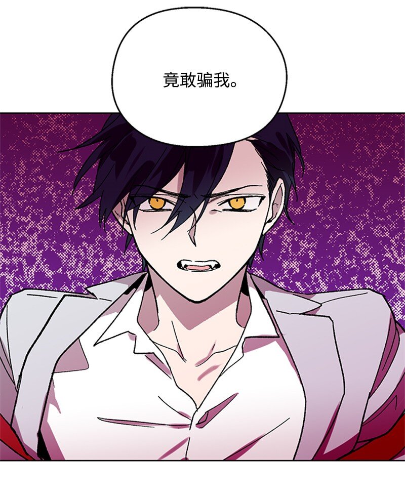 55 作战失败-第55话