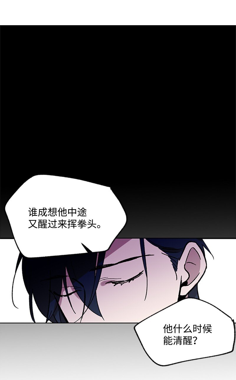 55 作战失败-第55话