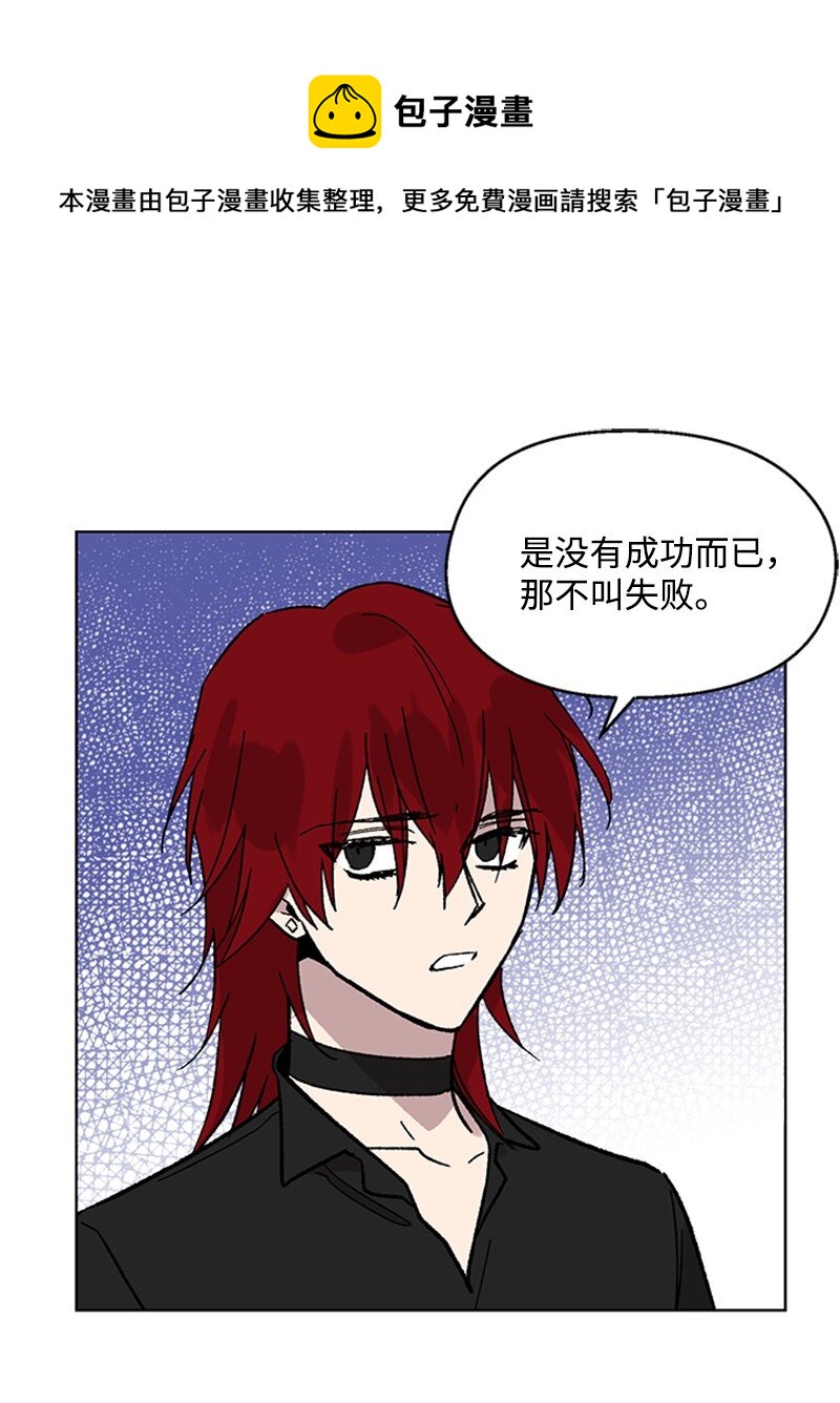 55 作战失败-第55话