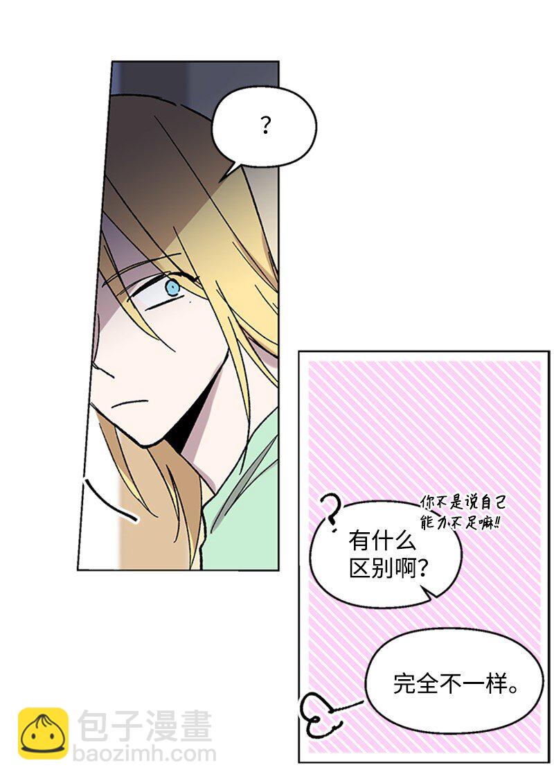 55 作战失败-第55话