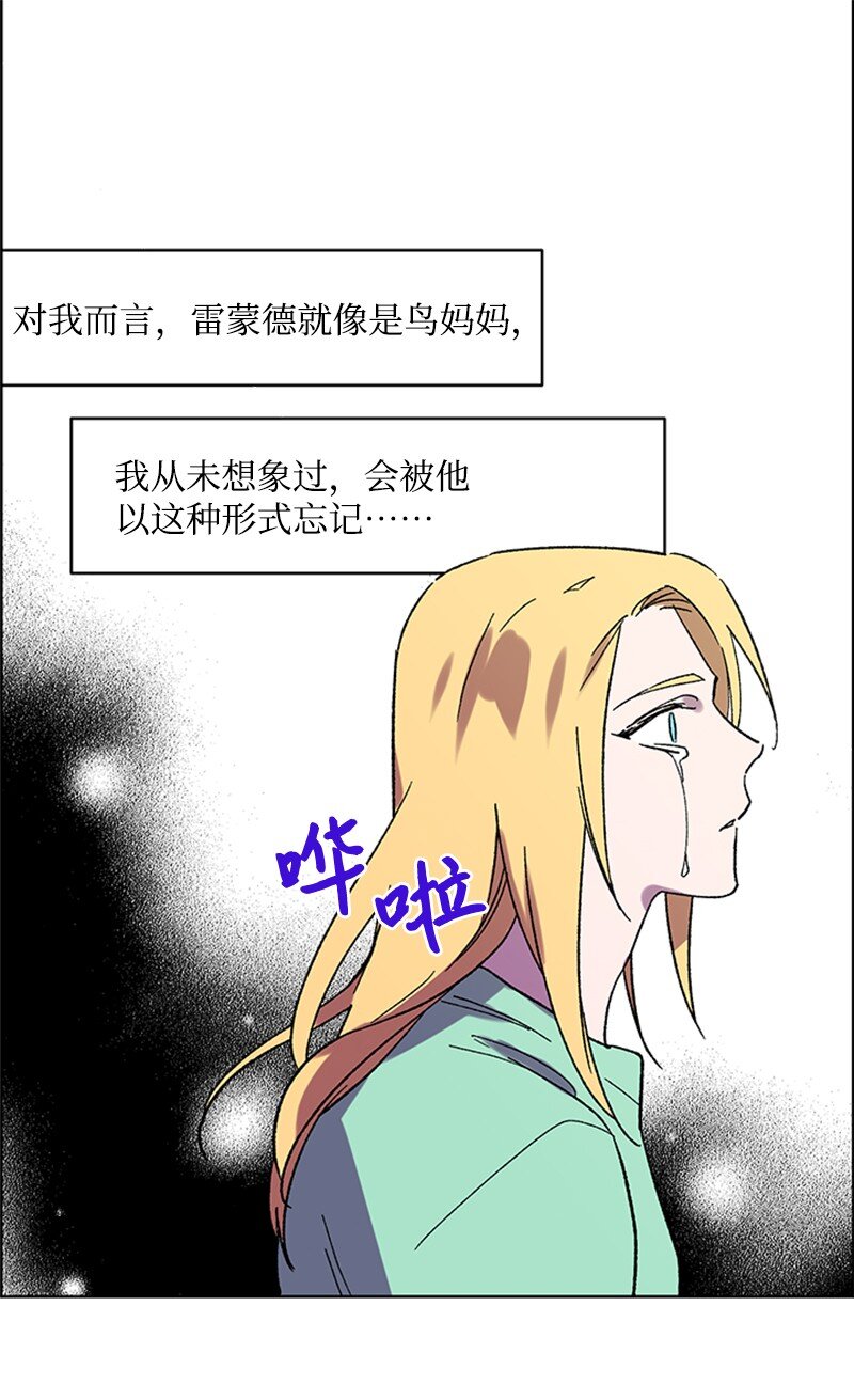 55 作战失败-第55话