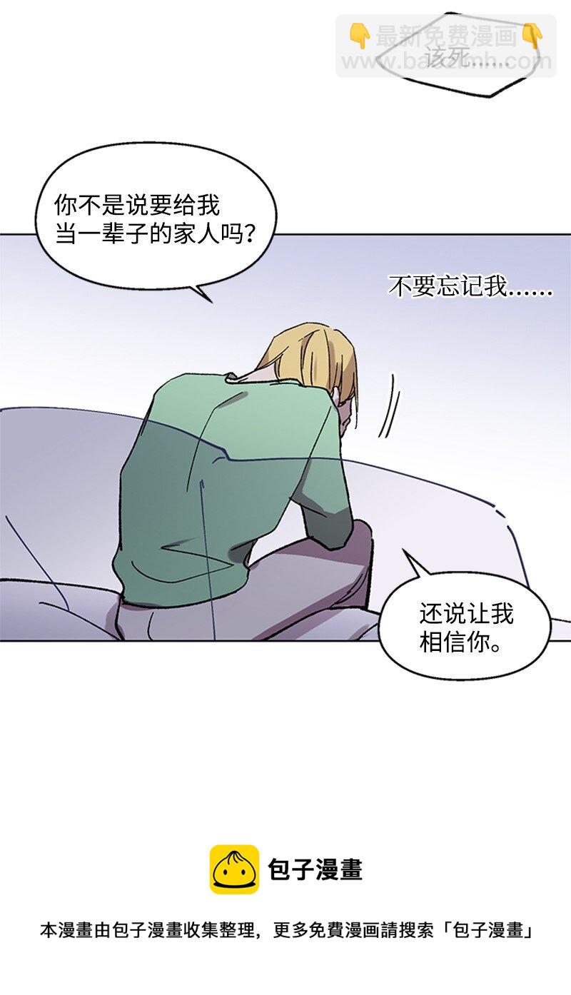 55 作战失败-第55话