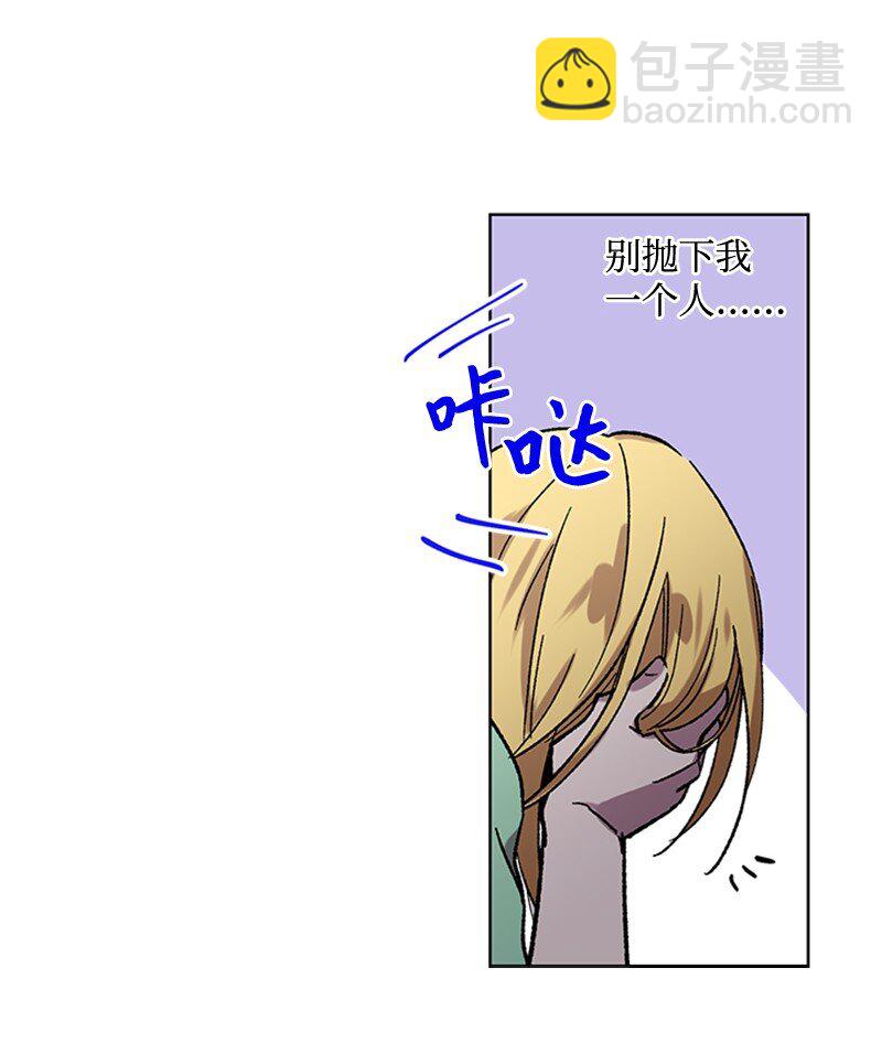 55 作战失败-第55话