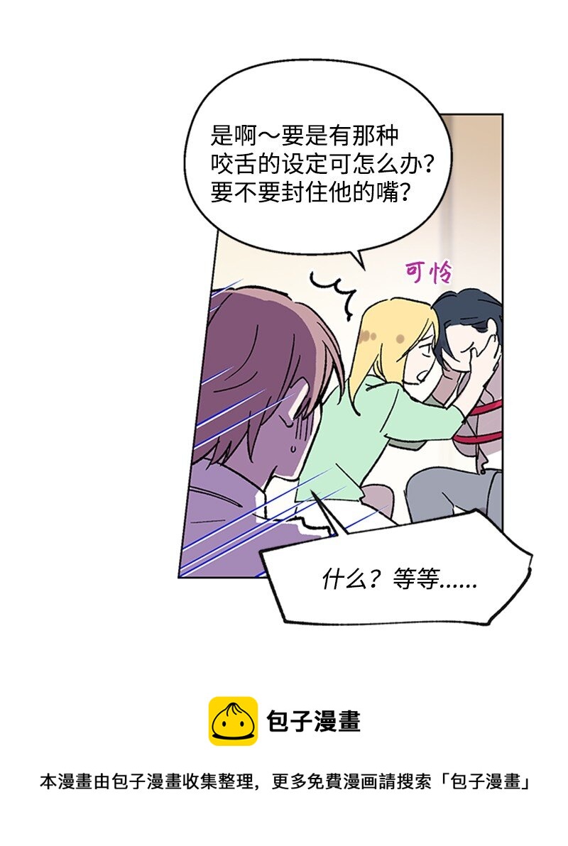 55 作战失败-第55话