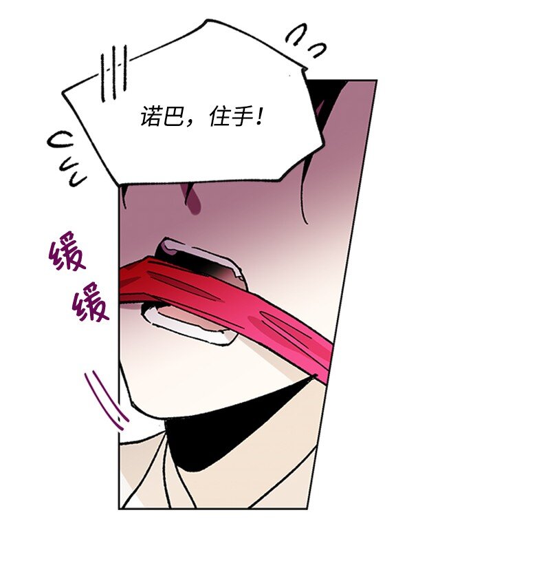 55 作战失败-第55话