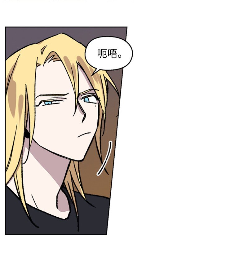 57 违和感来袭-第57话