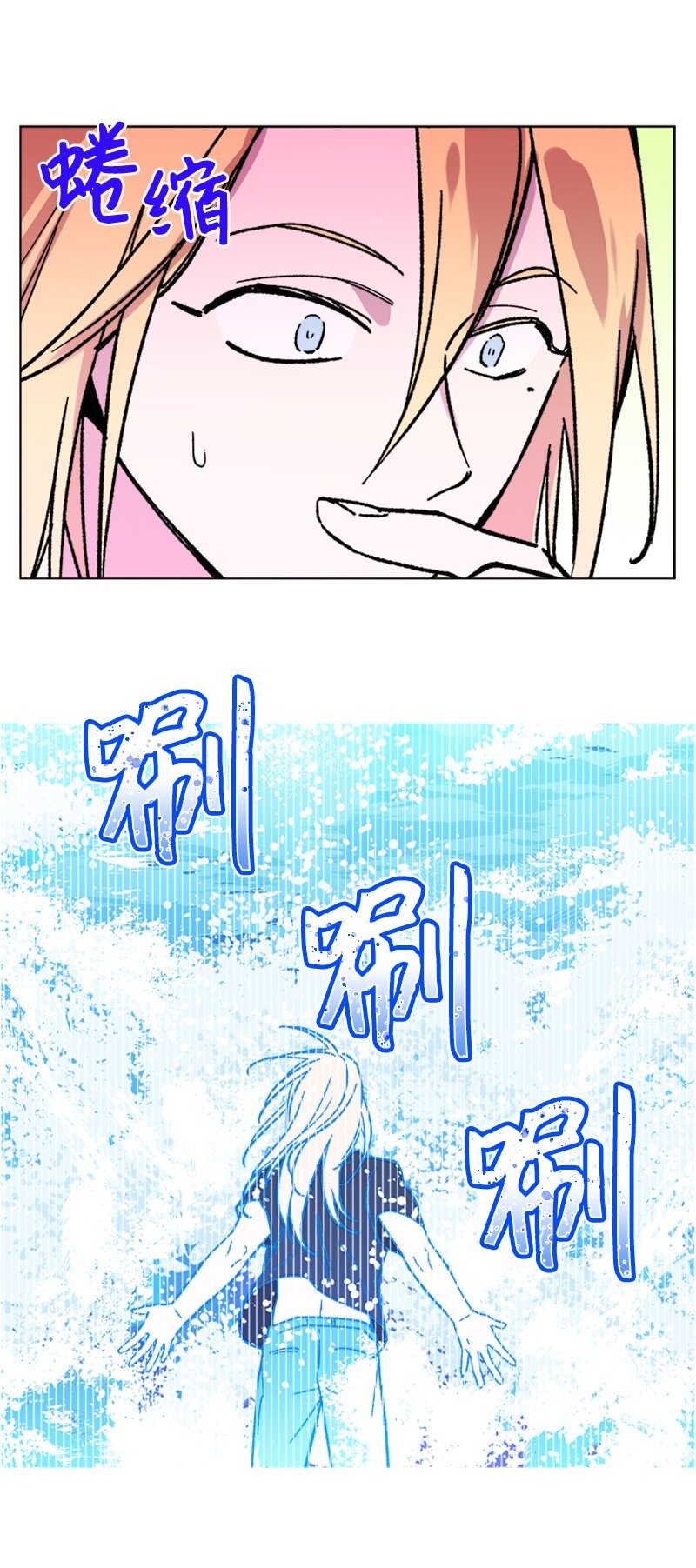 57 违和感来袭-第57话