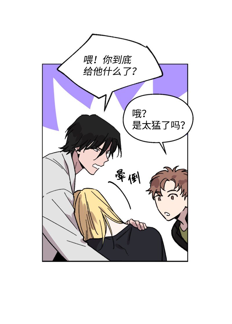 57 违和感来袭-第57话