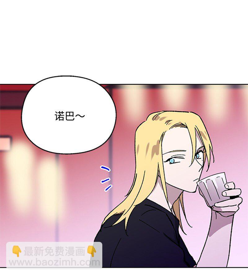 57 违和感来袭-第57话