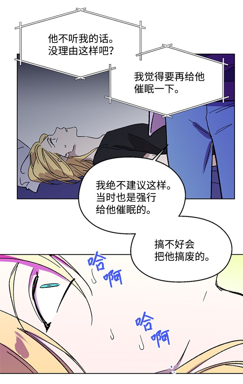 57 违和感来袭-第57话