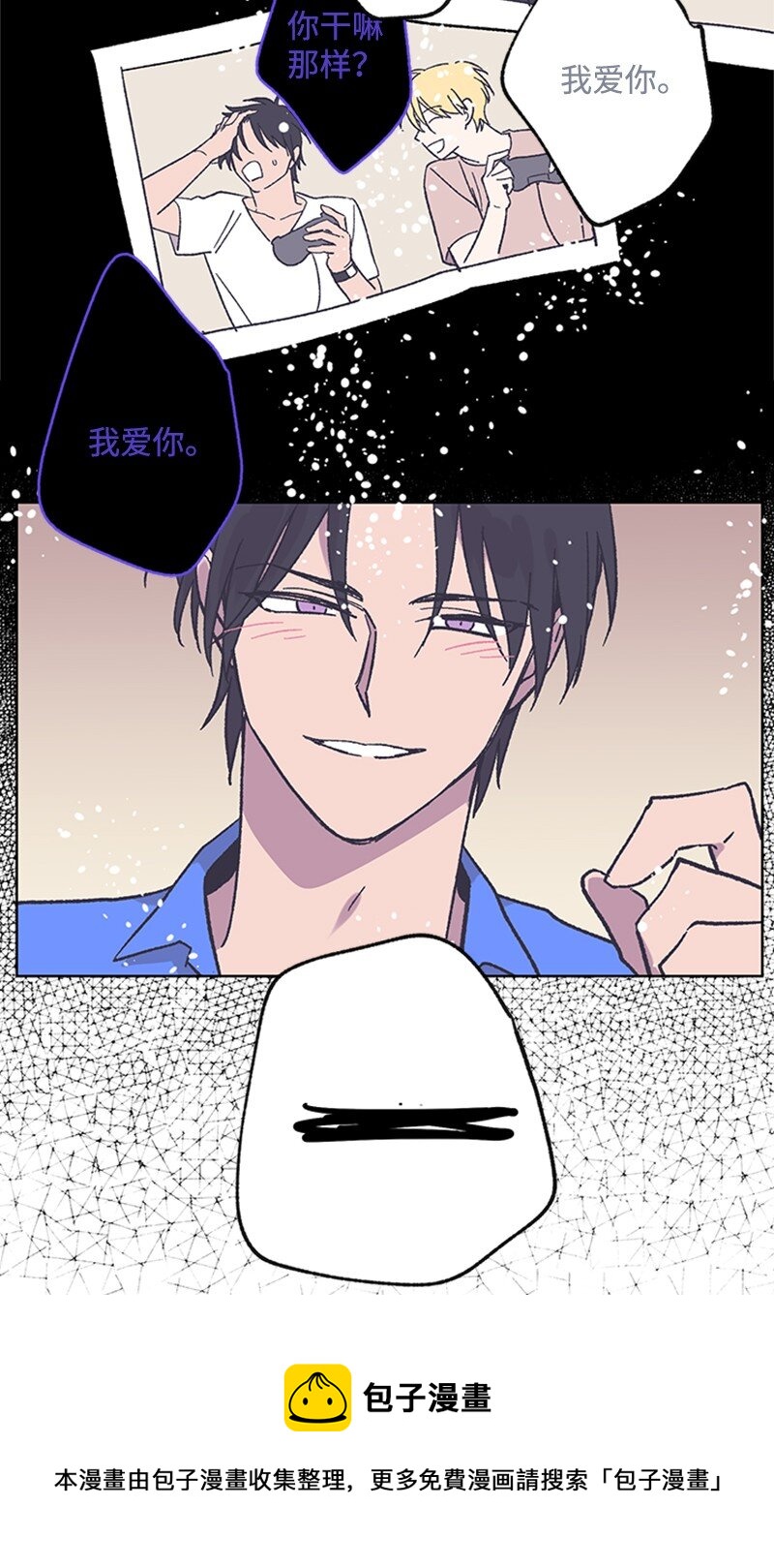 57 违和感来袭-第57话