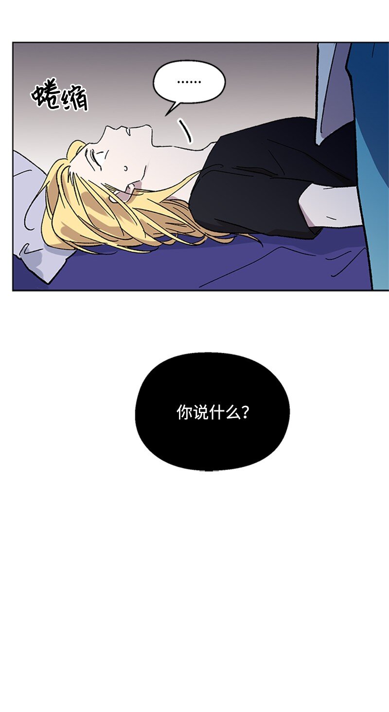 57 违和感来袭-第57话