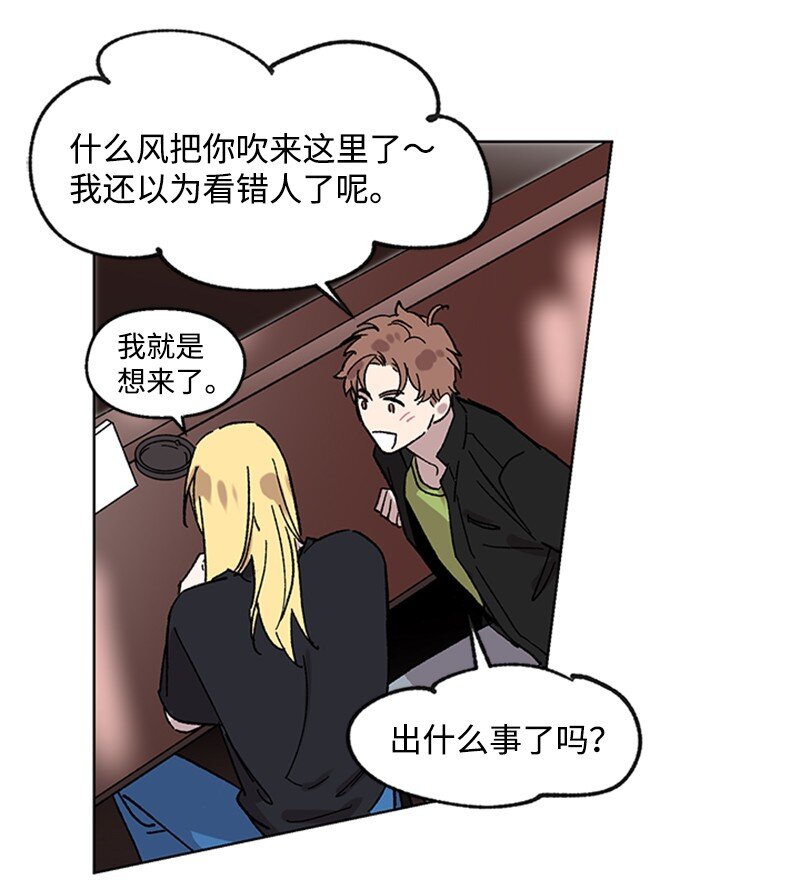 57 违和感来袭-第57话