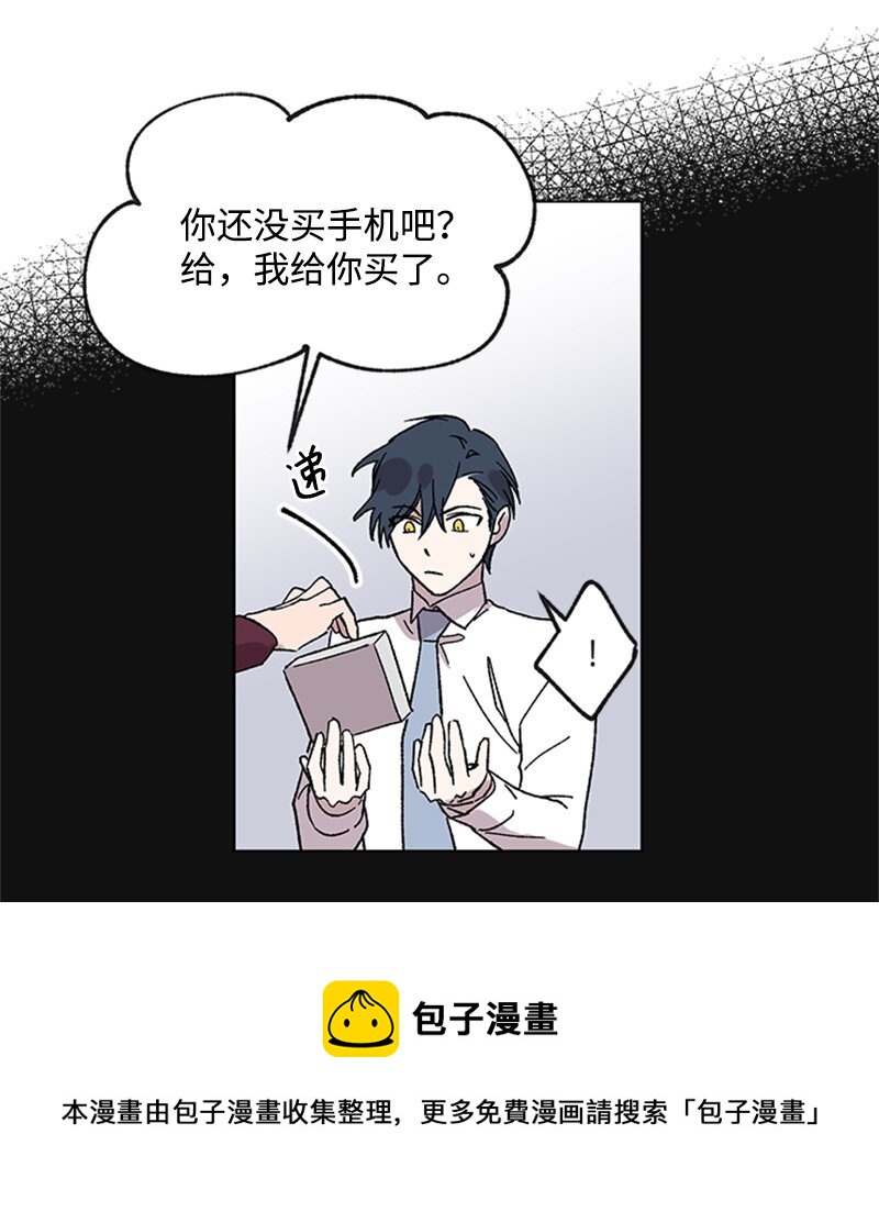 57 违和感来袭-第57话