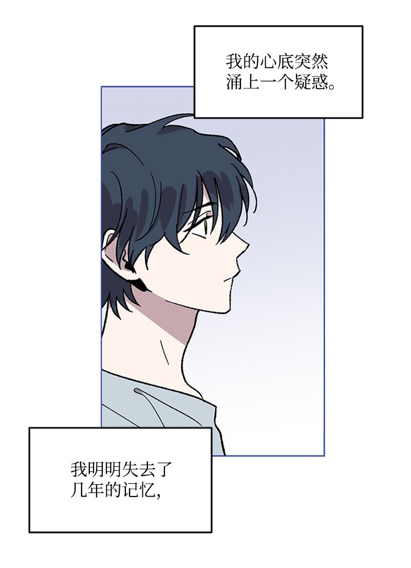 57 违和感来袭-第57话