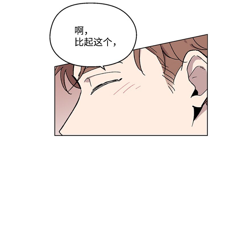 57 违和感来袭-第57话