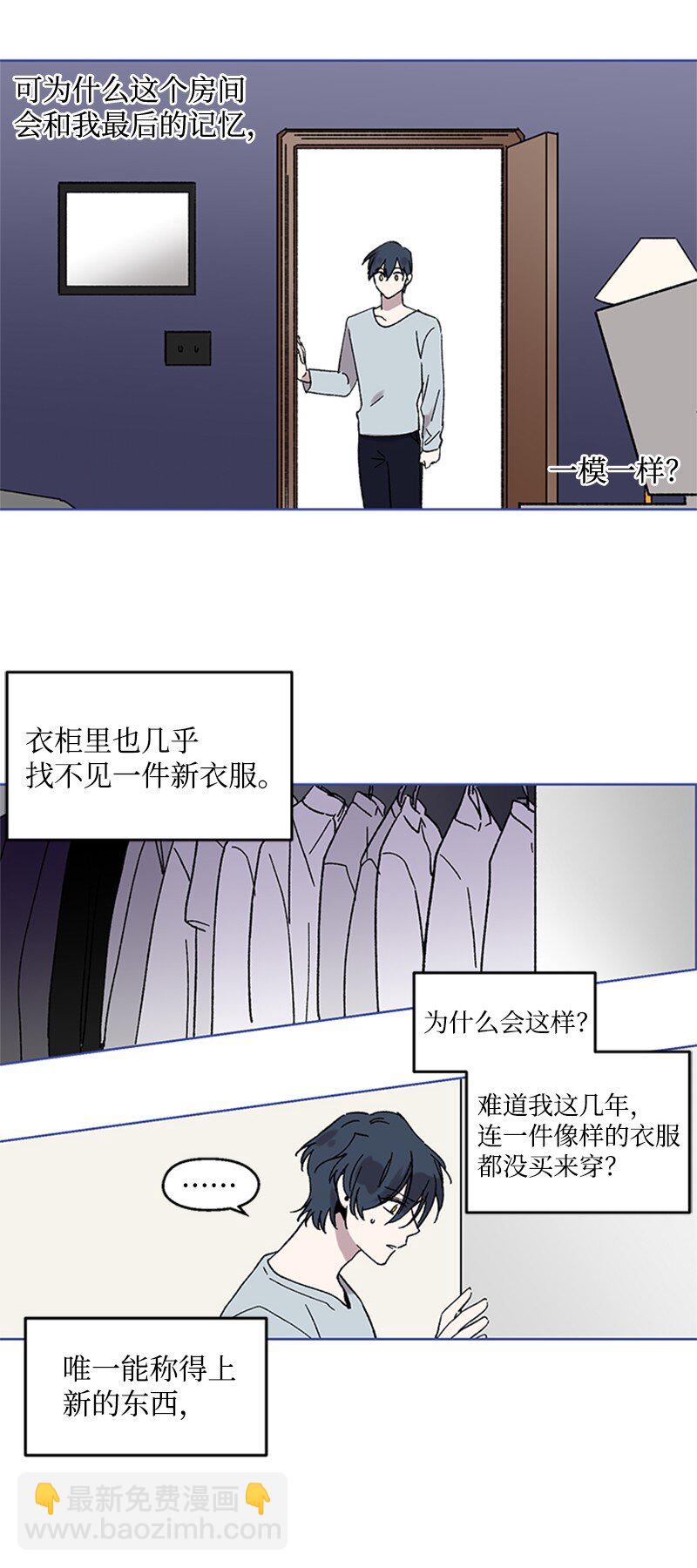 57 违和感来袭-第57话