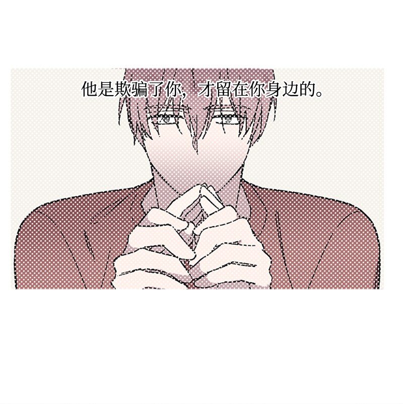 57 违和感来袭-第57话