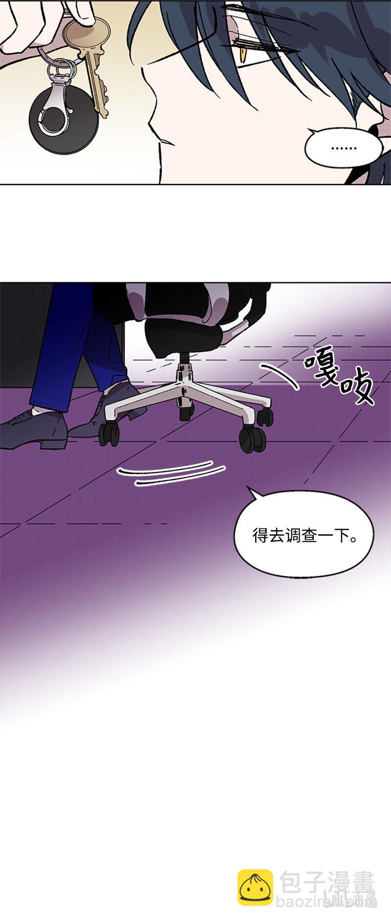 57 违和感来袭-第57话