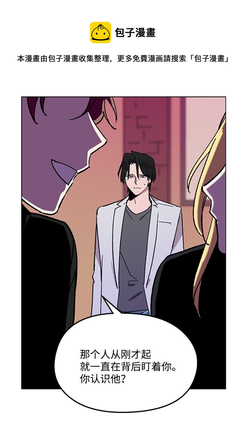 57 违和感来袭-第57话