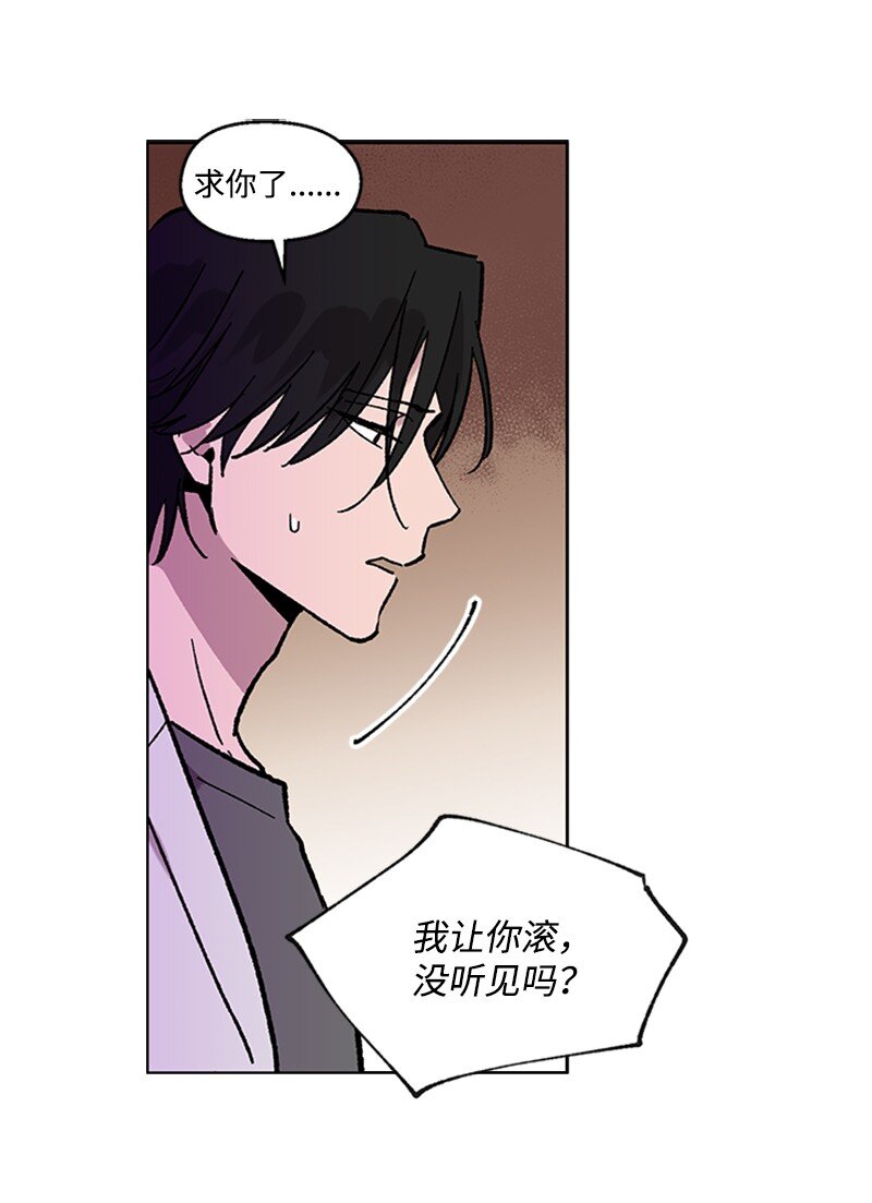 57 违和感来袭-第57话