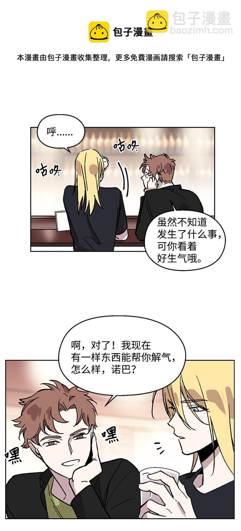 57 违和感来袭-第57话