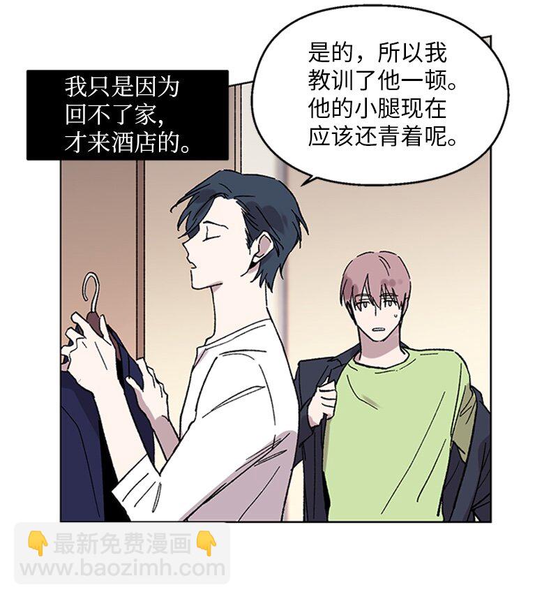 59 重新和解-第59话