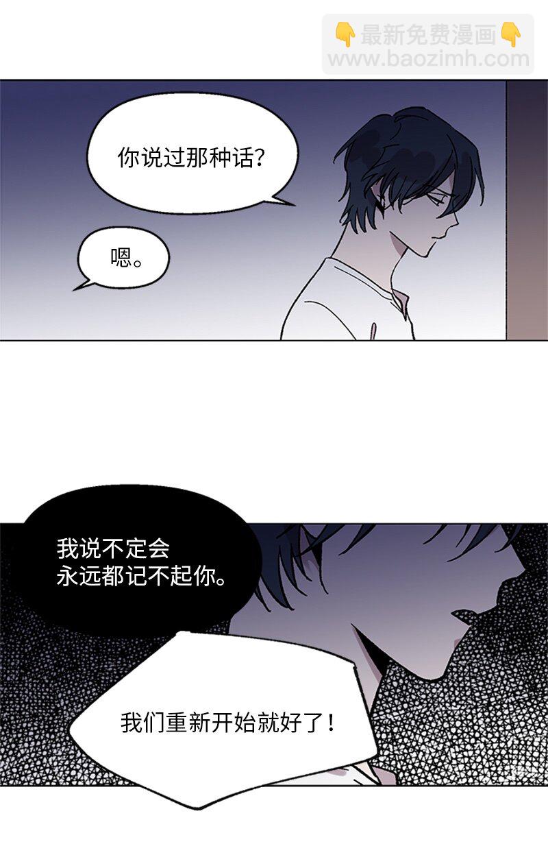 59 重新和解-第59话