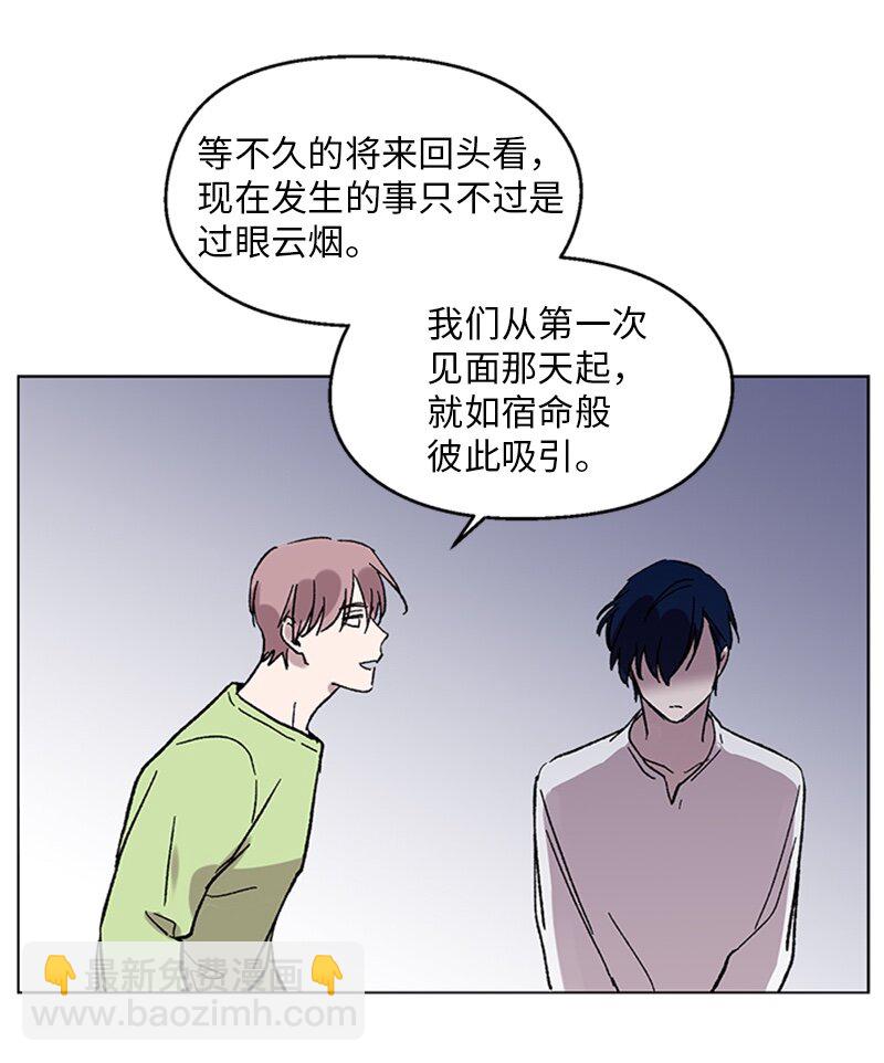 59 重新和解-第59话