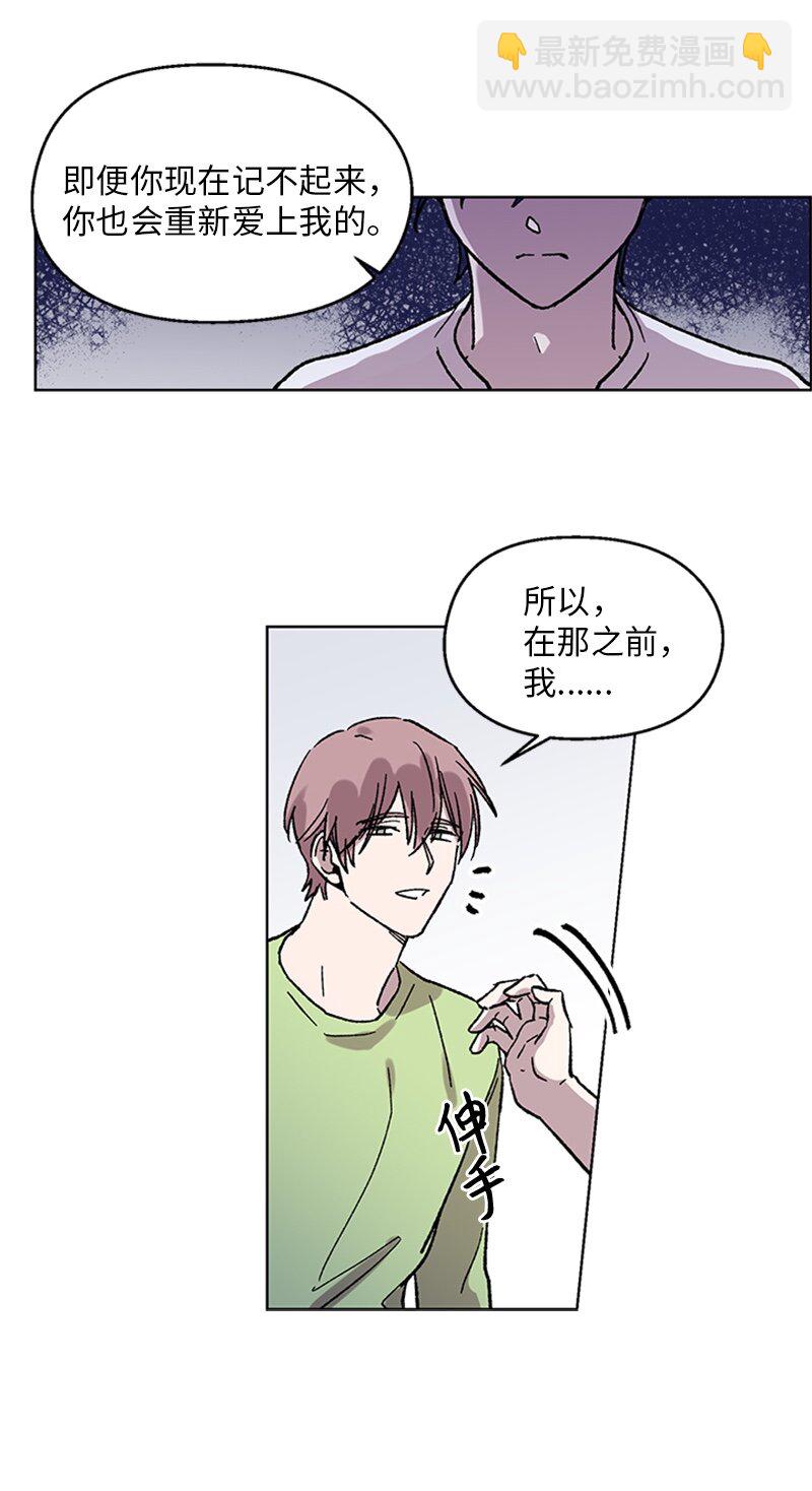 59 重新和解-第59话