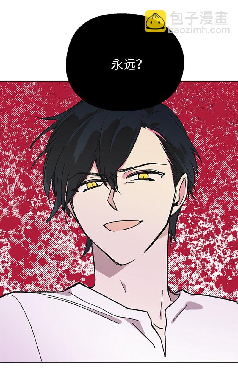 59 重新和解-第59话