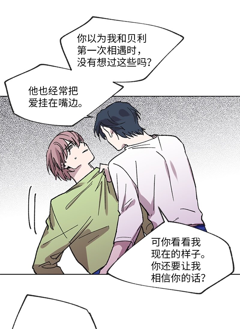 59 重新和解-第59话