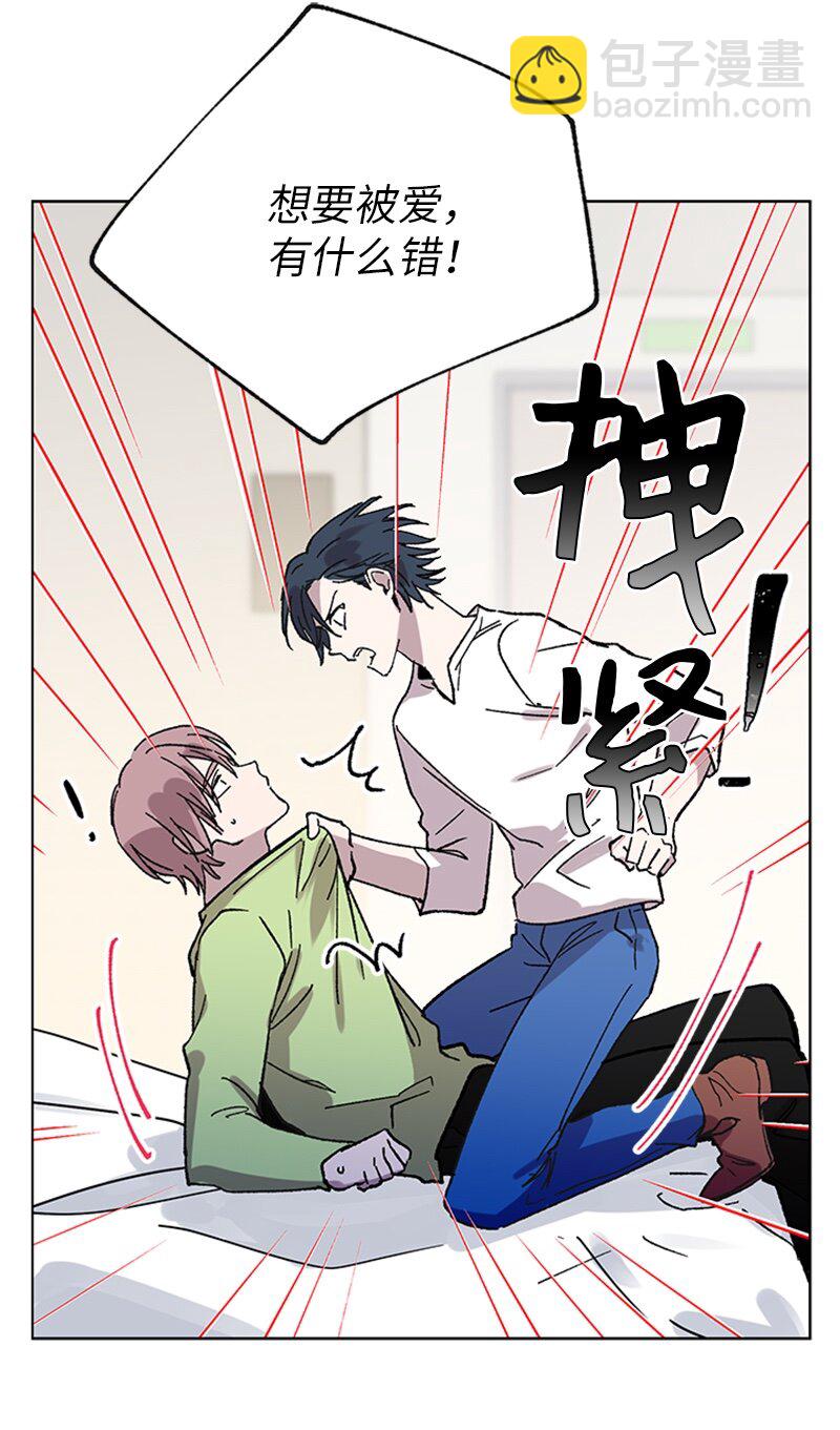 59 重新和解-第59话