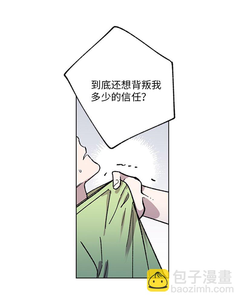 59 重新和解-第59话