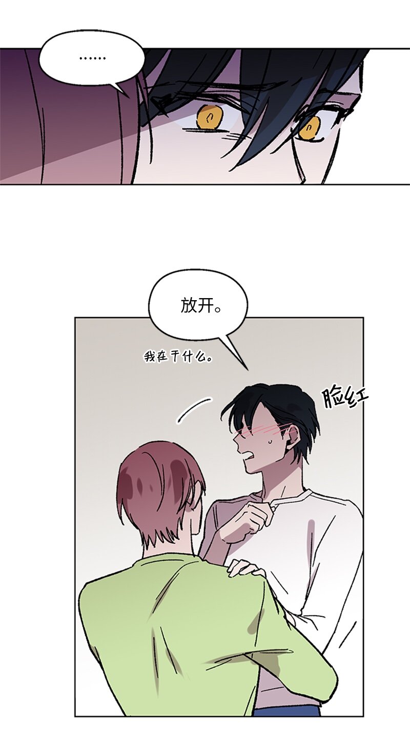 59 重新和解-第59话