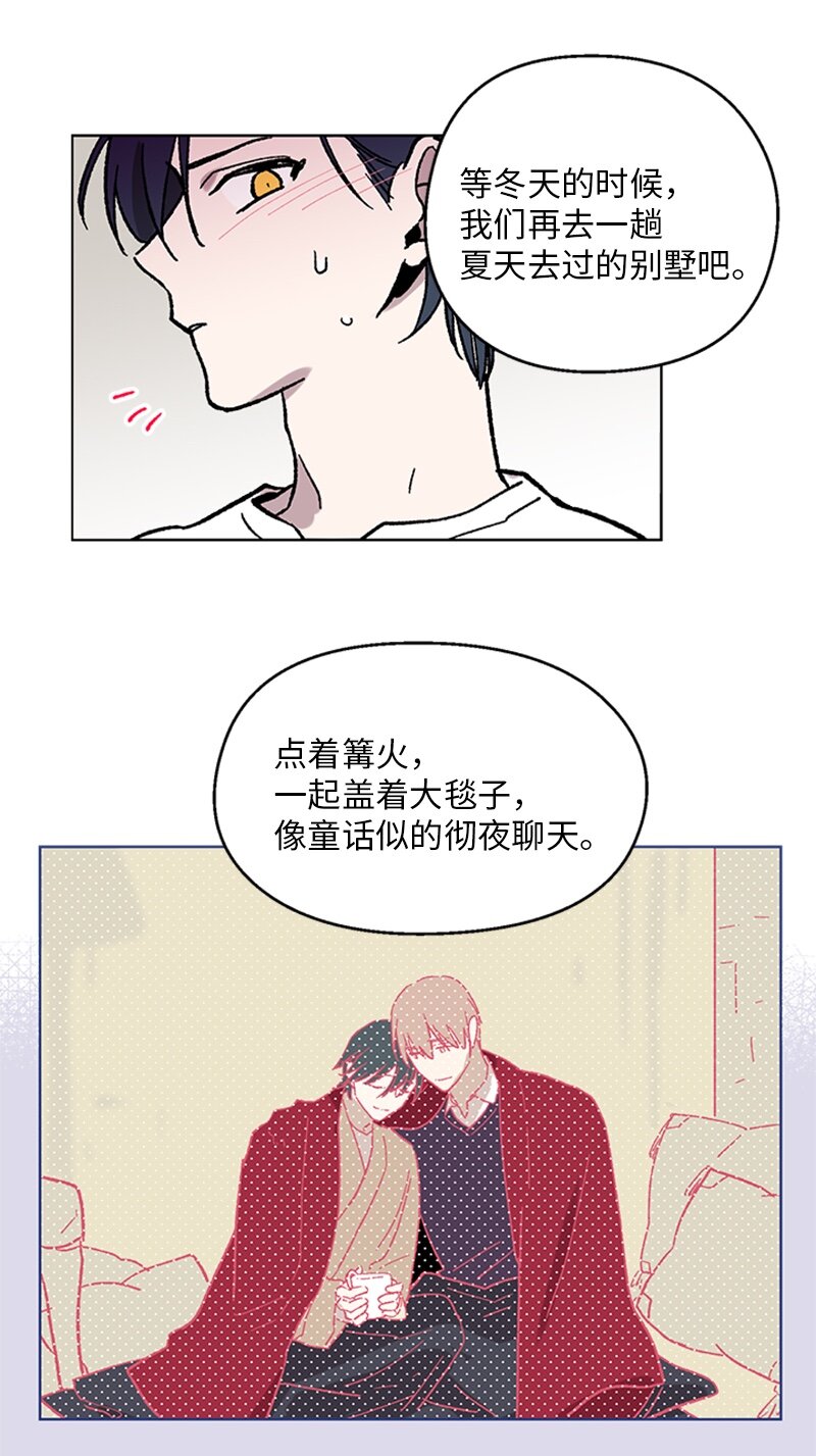 59 重新和解-第59话