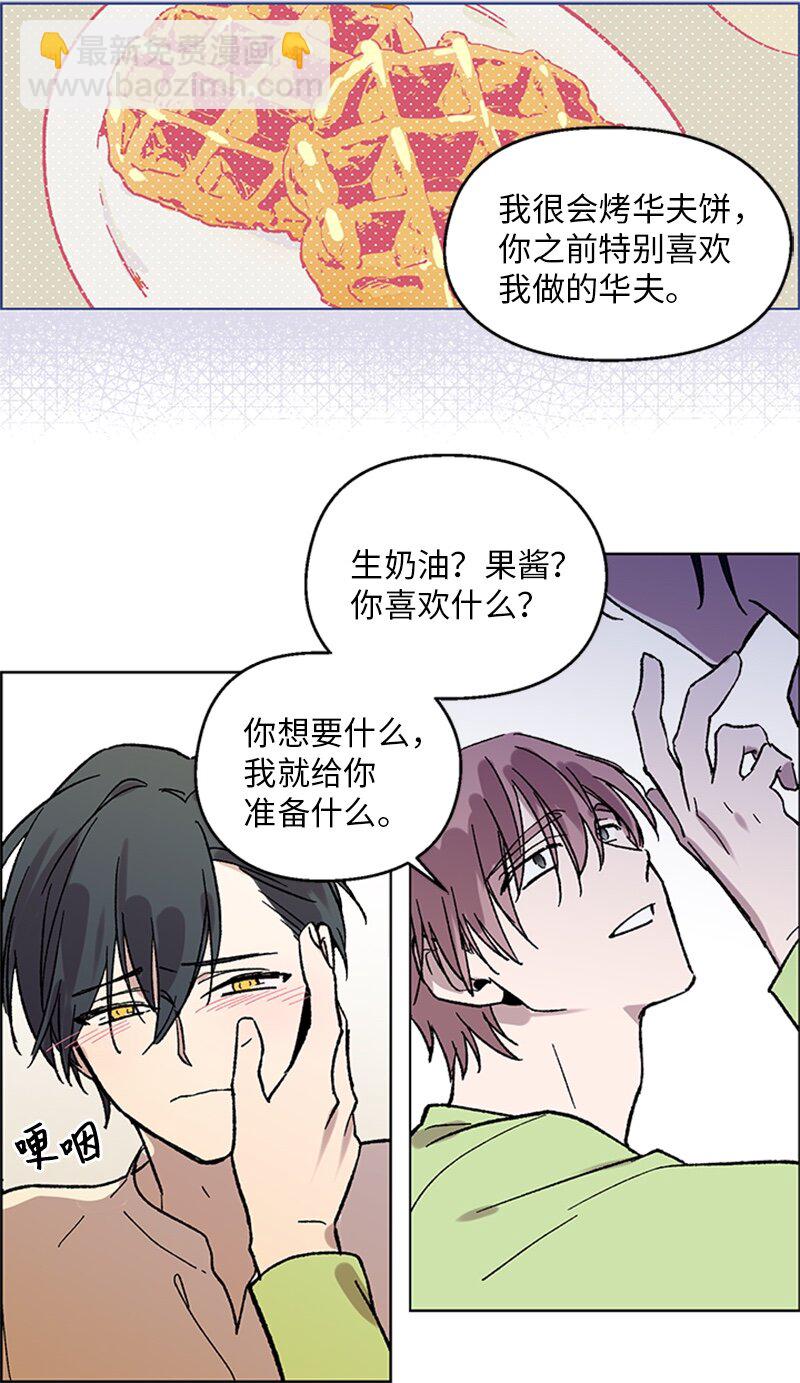 59 重新和解-第59话