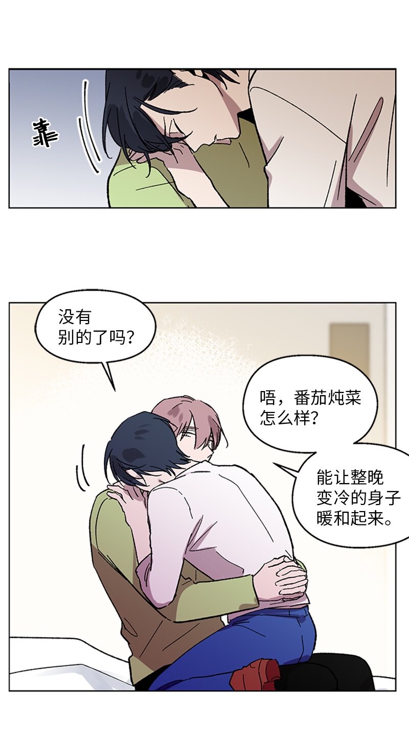 59 重新和解-第59话