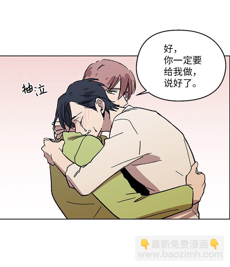 59 重新和解-第59话