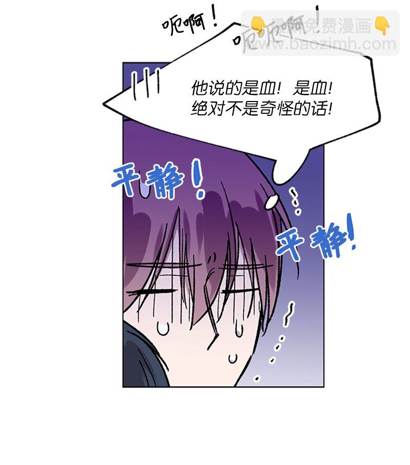 59 重新和解-第59话