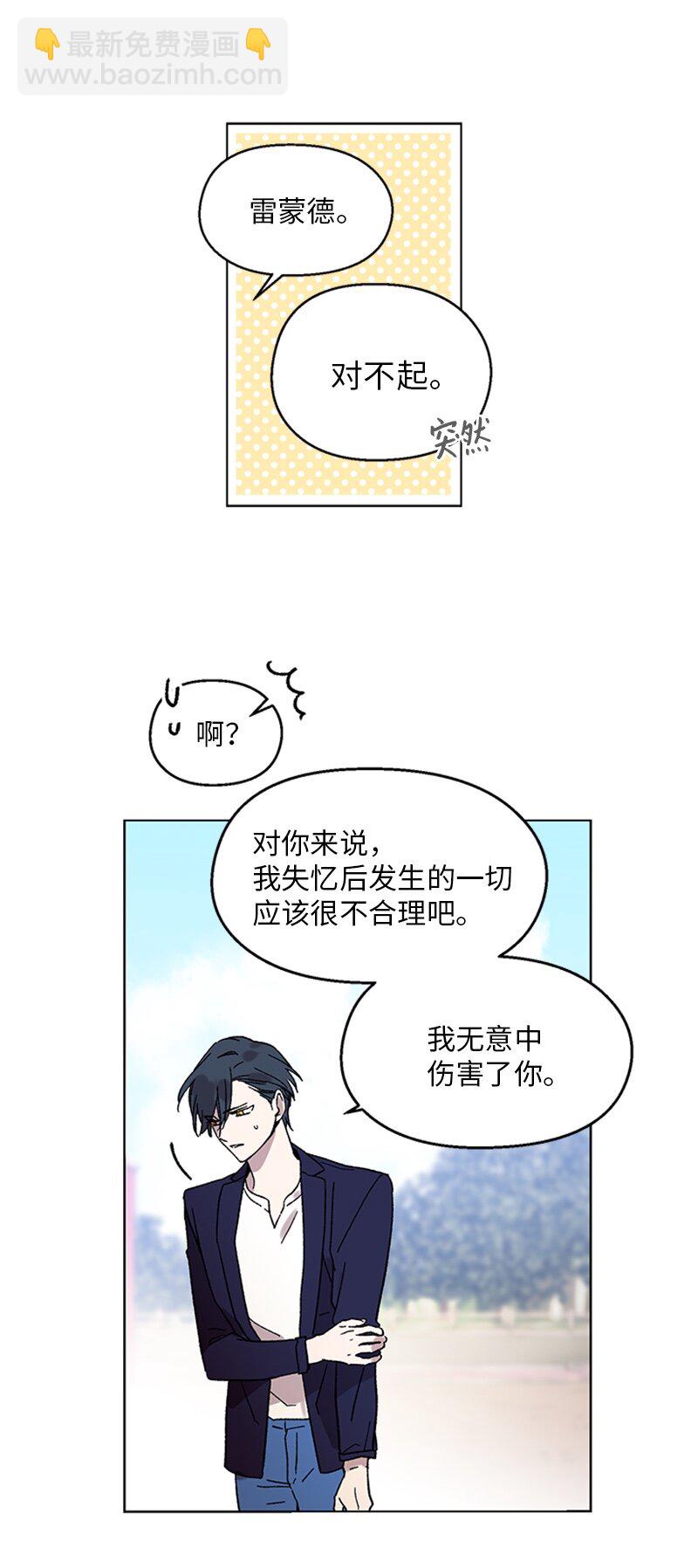 59 重新和解-第59话