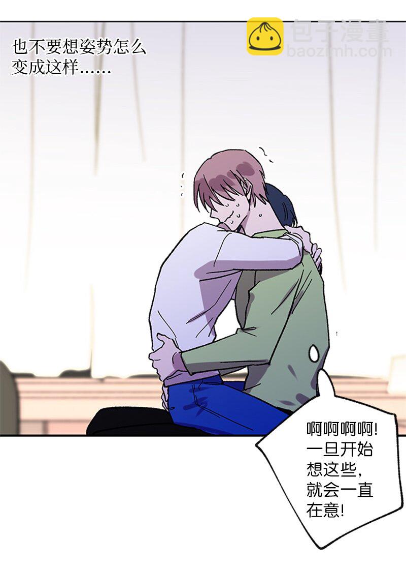 59 重新和解-第59话