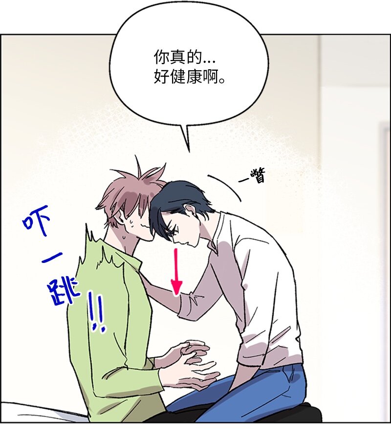 59 重新和解-第59话