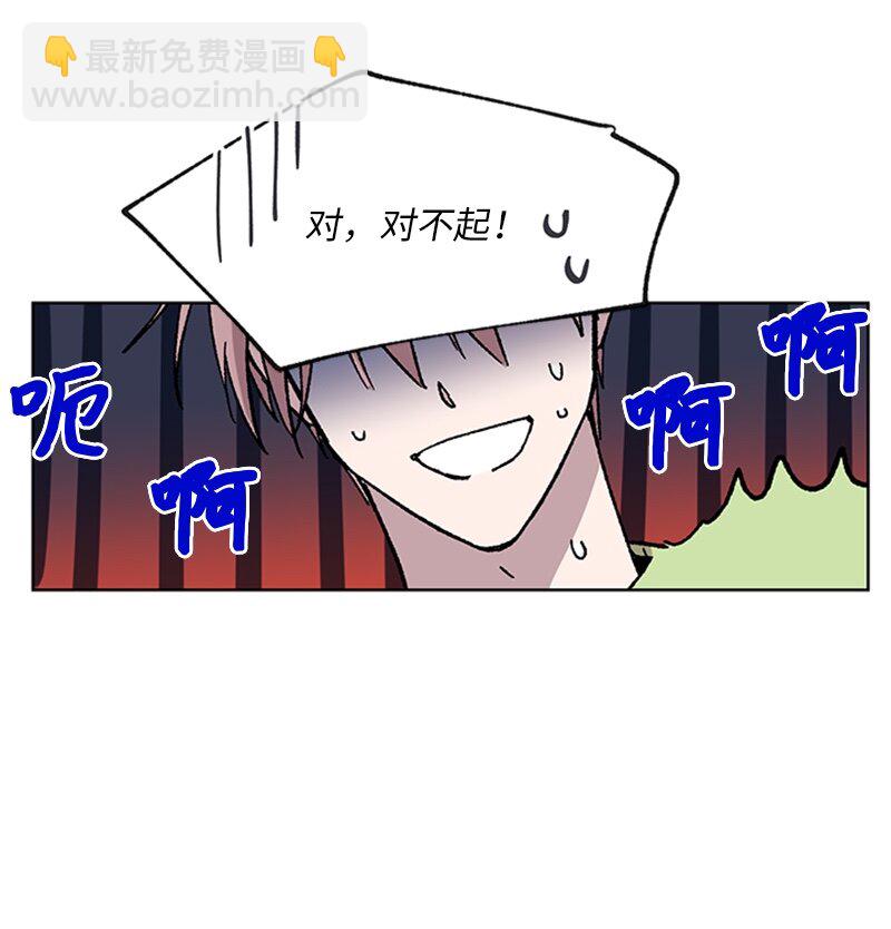 59 重新和解-第59话