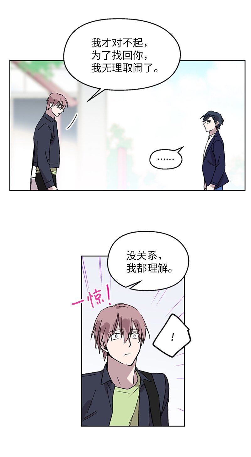 59 重新和解-第59话