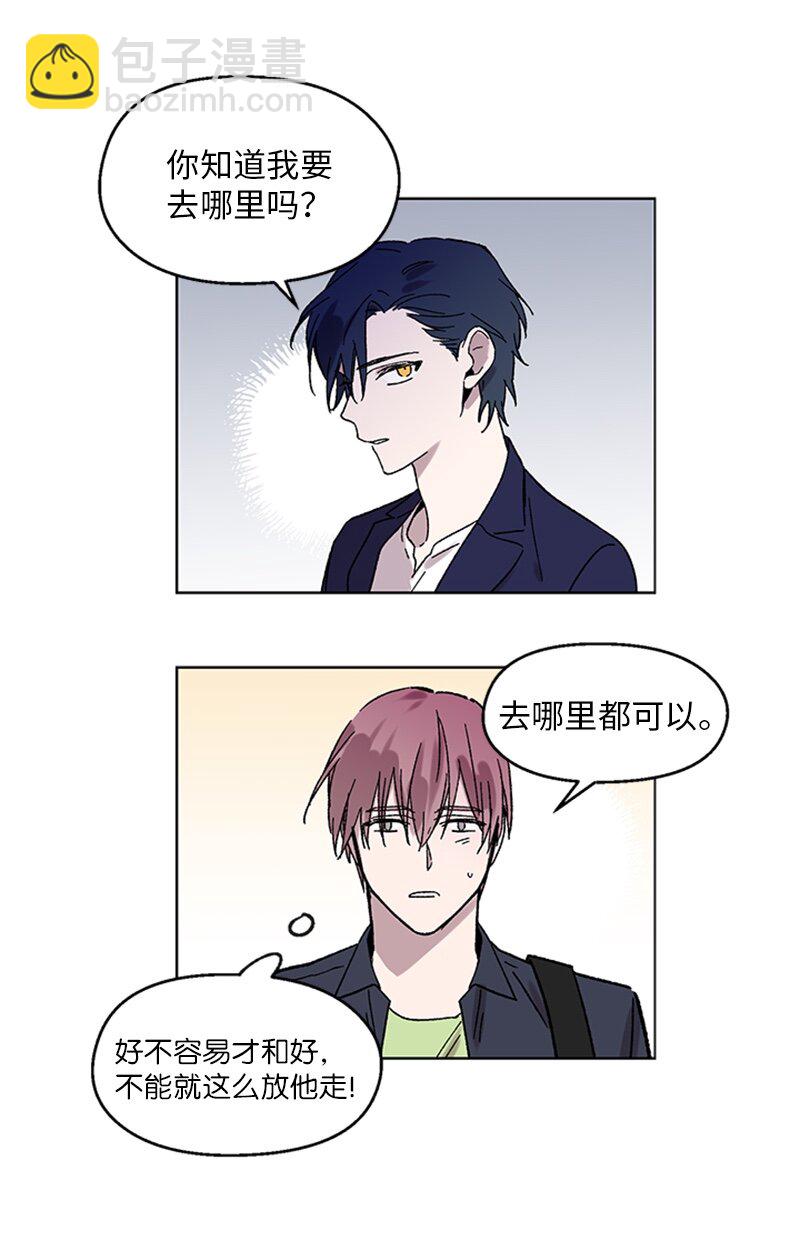 59 重新和解-第59话