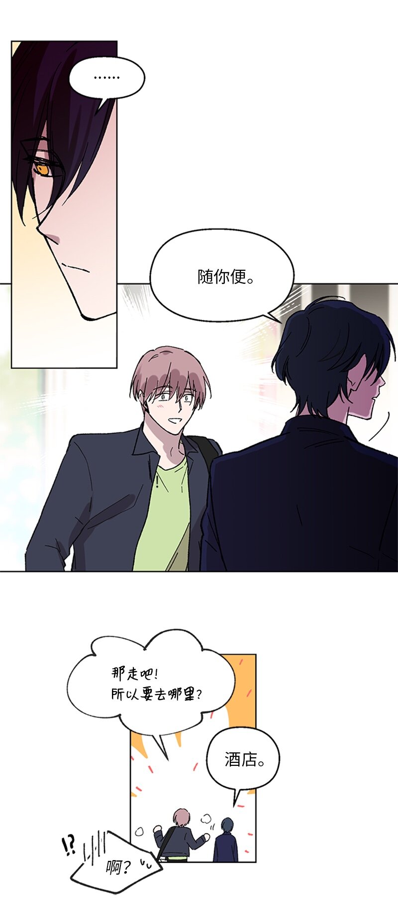 59 重新和解-第59话