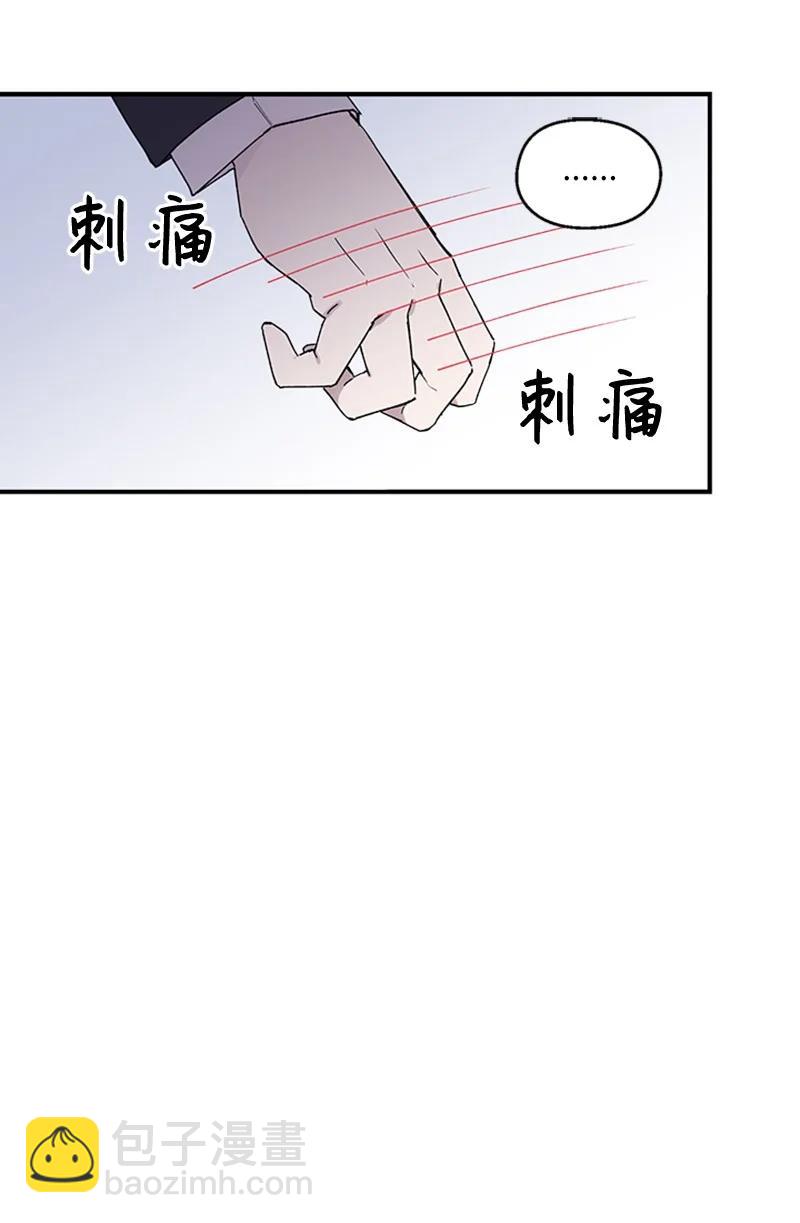 07 静谧之夜-第7话